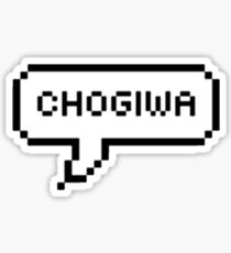 "Chogiwa" - EXO Wolf Sticker