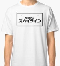NISSAN スカイライン (NISSAN Skyline) black Classic T-Shirt