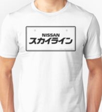NISSAN スカイライン (NISSAN Skyline) black Unisex T-Shirt