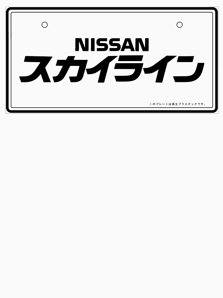 NISSAN スカイライン (NISSAN Skyline) black von officialgtrch