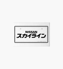 NISSAN スカイライン (NISSAN Skyline) black Galeriedruck