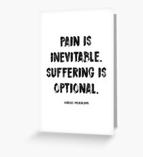 PAIN IS INEVITABLE. SUFFERING IS OPTIONAL. HARUKI MURAKAMI Greeting Card