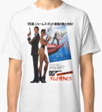 James Bond / Grace Jones / Japenese Poster Classic T-Shirt