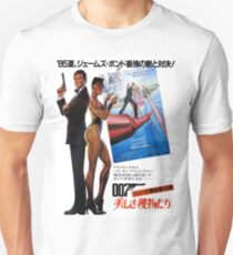 James Bond / Grace Jones / Japenese Poster Unisex T-Shirt