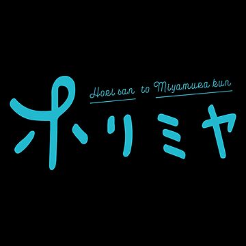 TV Animation [Horimiya -piece-] Hologram Can Badge Izumi Miyamura