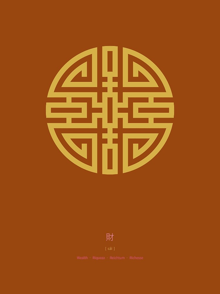 Cai / Wealth In Rust-Red And Beige by Thoth-Adan