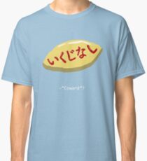 Omurice Classic T-Shirt