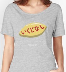 Omurice Women's Relaxed Fit T-Shirt