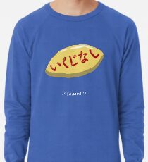 Omurice Leichter Pullover