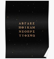 Greek alphabet in gold Poster