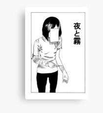 deep cut (WHITE) Canvas Print