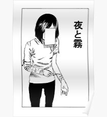deep cut (WHITE) Poster