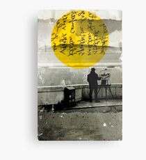 STREET WITH A VIEW Metal Print