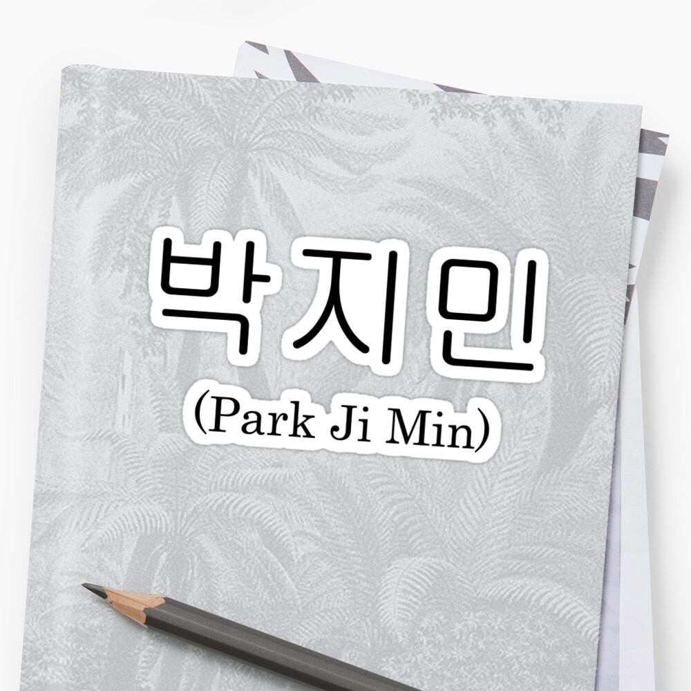 ¿Qué significa el nombre Jimin en coreano?
