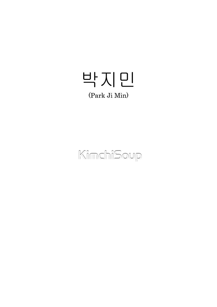 "Jimin korean name" by KimchiSoup | Redbubble