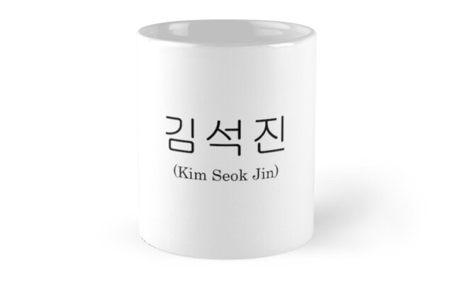 "Jin Korean Name BTS" Mugs by KimchiSoup | Redbubble