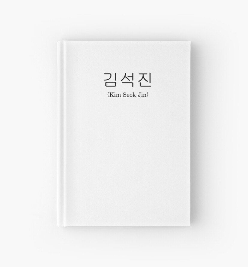 "Jin Korean Name BTS" Hardcover Journal by KimchiSoup | Redbubble