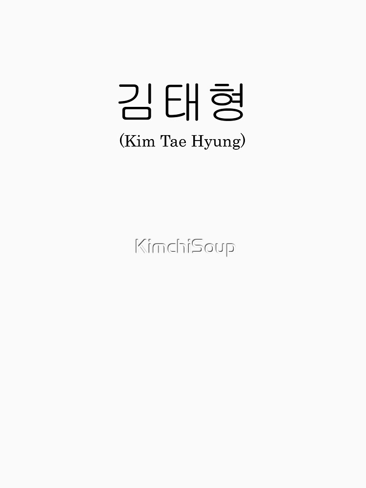 "V, Taehyung Korean Name BTS" Tshirt by KimchiSoup