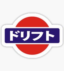 DRIFT Sticker