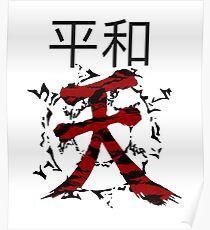 SHIRT KANJI! Poster