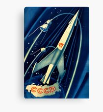 Soviet Propaganda Poster - Space Canvas Print