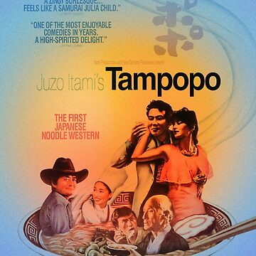 Tampopo Alternate Poster Poster for Sale by Cuttintees