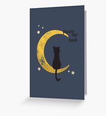 My Moon Greeting Card