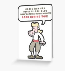 Little Monkey Poem Greeting Card