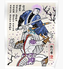 Dragon Ball Z - Future Trunks vs Frieza - Samurai Art Poster