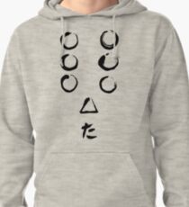 Seven Samurai - white Pullover Hoodie