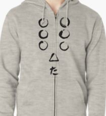 Seven Samurai - white Zipped Hoodie