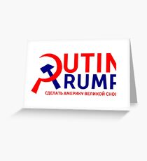Putin Trump Make America Great Again (in Russian) Greeting Card