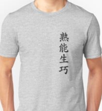 Chinese Characters - Practice makes perfect Unisex T-Shirt