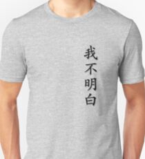Chinese Characters - I don't understand Unisex T-Shirt