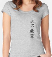 Chinese Characters - Never Give Up Women's Fitted Scoop T-Shirt