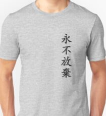 Chinesische Schriftzeichen - Gib niemals auf Slim Fit T-Shirt