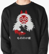 Princess Mononoke - Hayao Miyazaki - Studio Ghibli Pullover
