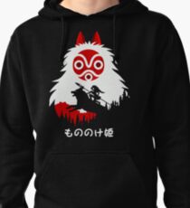 Princess Mononoke - Hayao Miyazaki - Studio Ghibli Pullover Hoodie