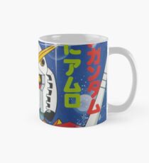 Mobile Suit Gundam Record Sleeve Front Cover Mug