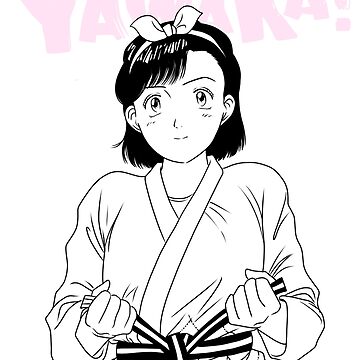 YAWARA! | Poster