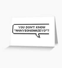 JIN :: YOU DONT KNOW ANNYEONGHASEYO ? Greeting Card