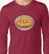 Camiseta de manga larga Omurice Coward - Japonés
