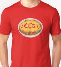 Omurice Coward - Japanese Unisex T-Shirt