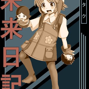 Yukiteru Amano Yuki Future Diary Mirai Nikki Retro blue brown anime Design  | Photographic Print