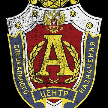 FSB Special Purpose Center Alpha Group Russia Flag Banner — Apedes Flags  And Banners