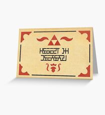 Zelda's Letter Greeting Card
