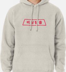 Sudadera con capucha D.Va Mensaje de Expulsión de Emergencia