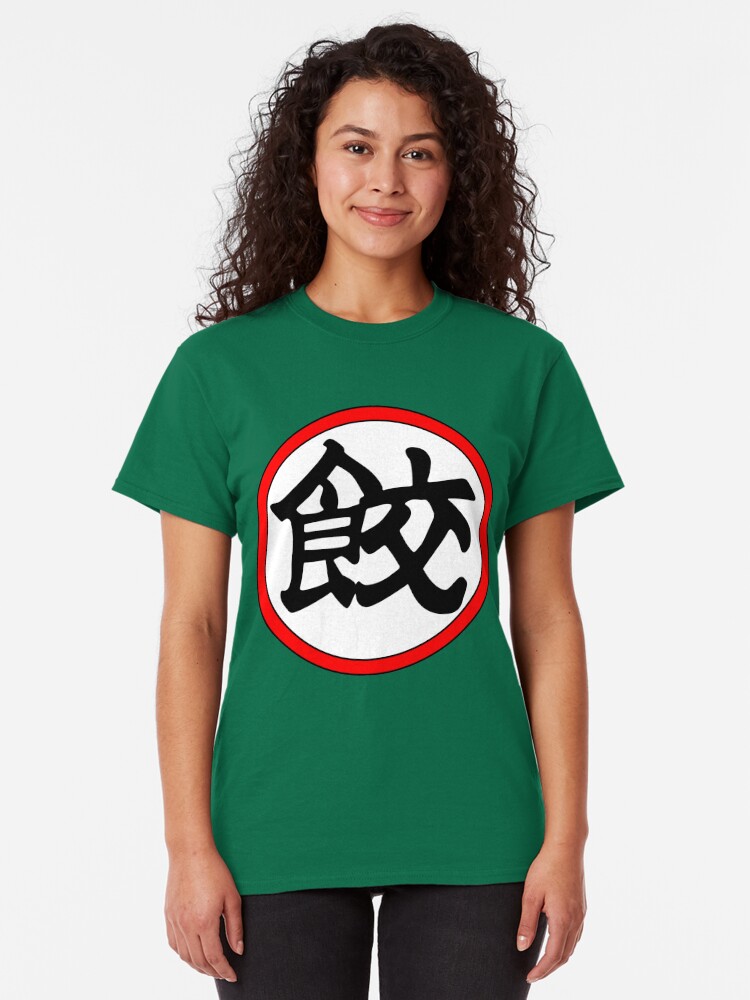 "Chiaotzu Kanji" T-shirt by Kudere-Shen-Woo | Redbubble