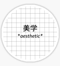 black and white aesthetic stickers redbubble