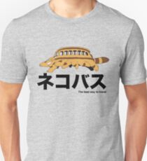 Catbus travel New Unisex T-Shirt